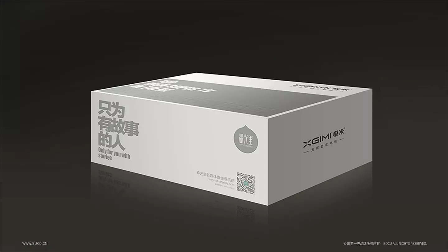 极米科技 | 无屏超级电视