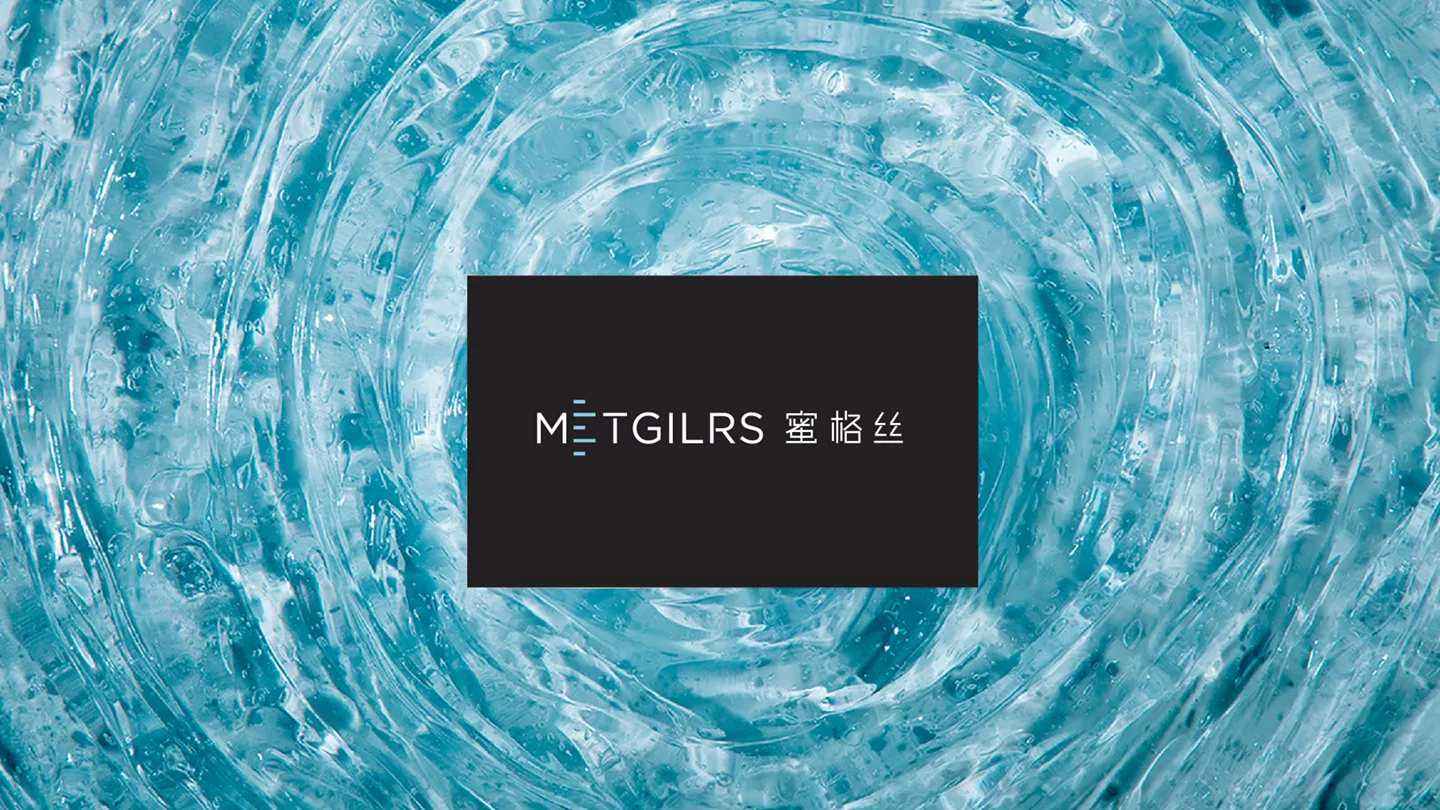 蜜格丝 | 华系全肤管理