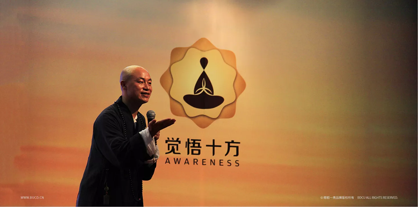 觉悟十方 | 禅智慧实修平台