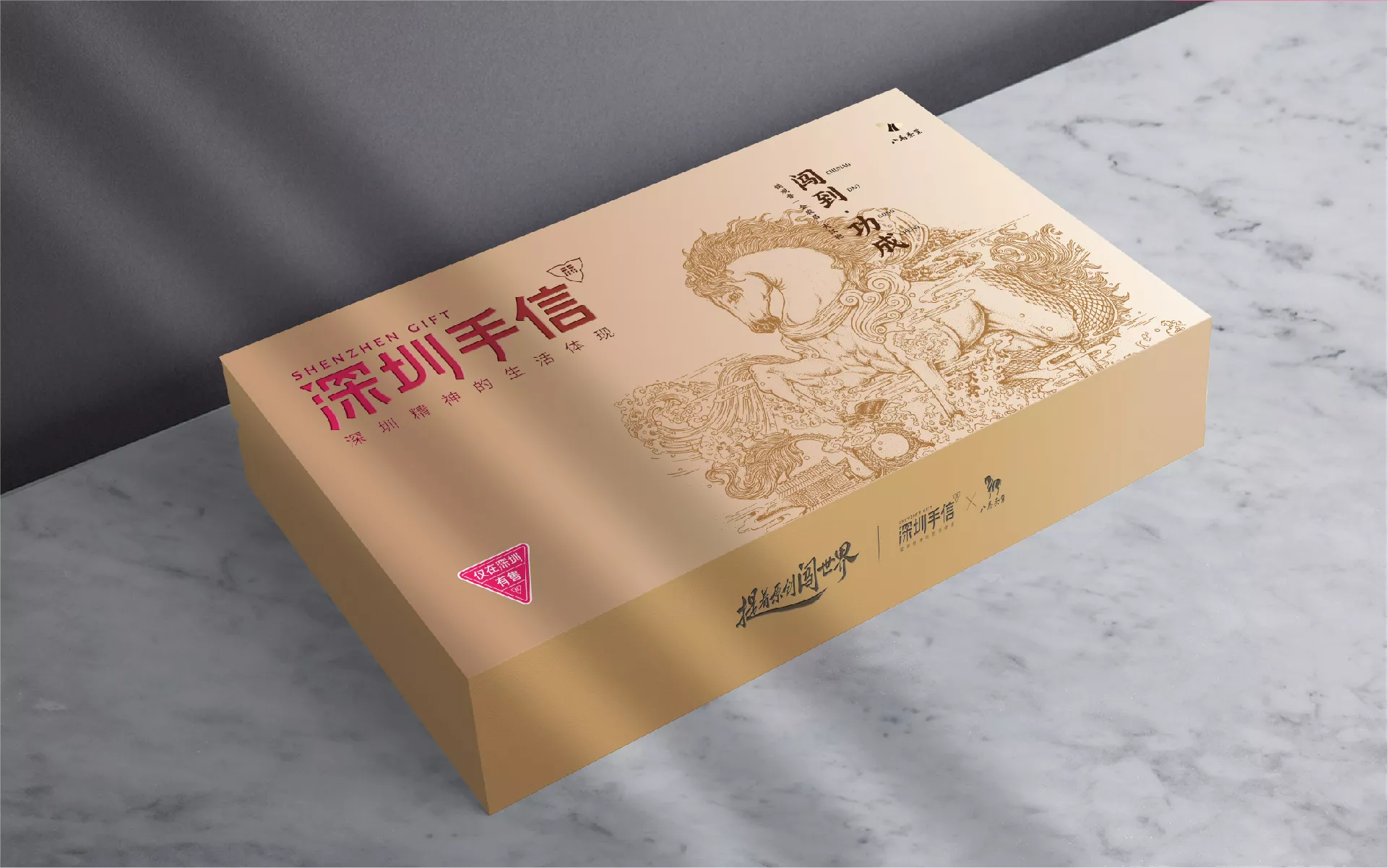 深圳手信-勒杜鹃