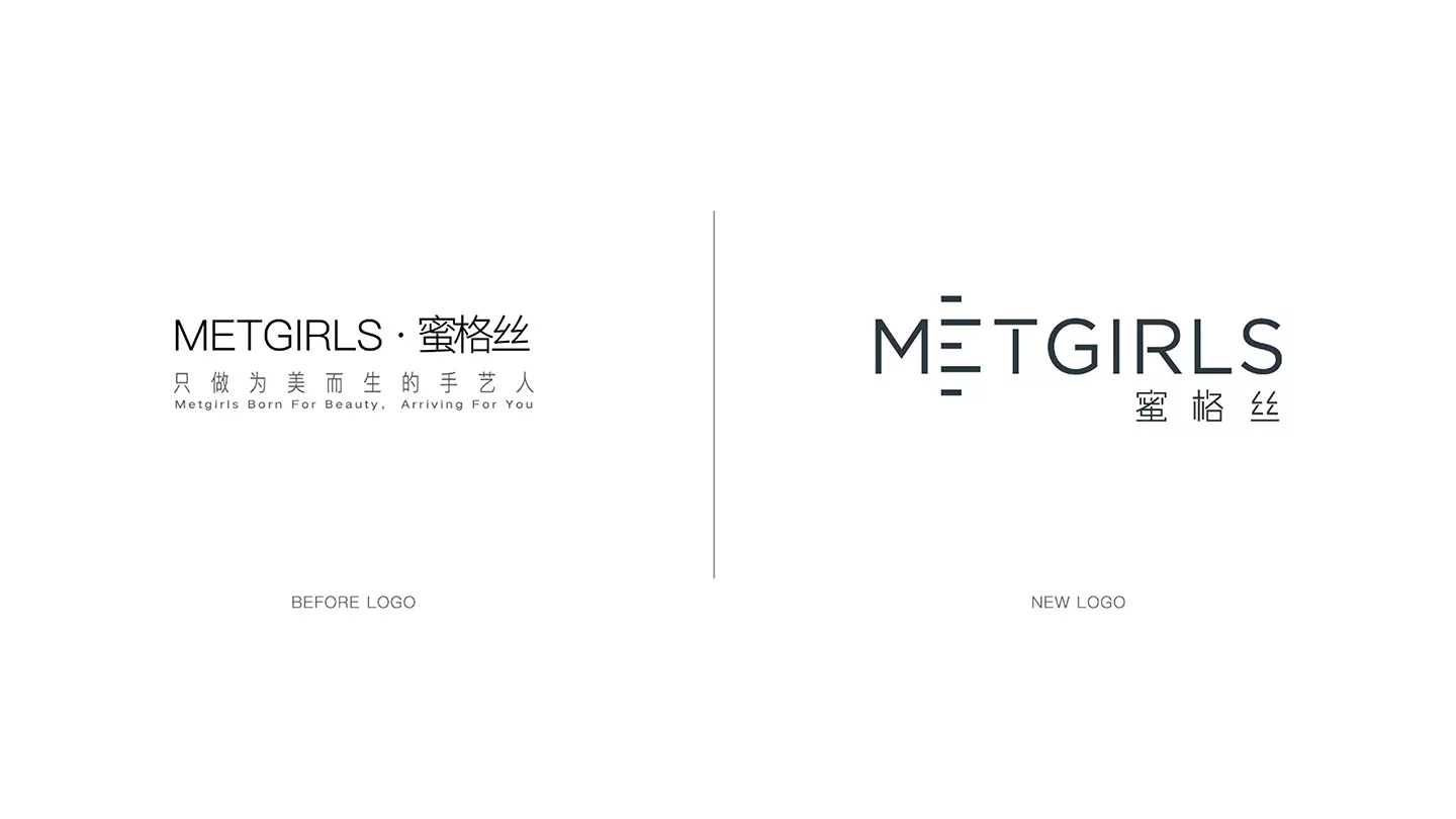 深圳手信新旧LOGO对比