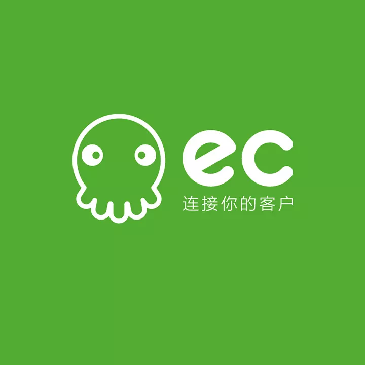互联网品牌设计 | EC-连接你的客户