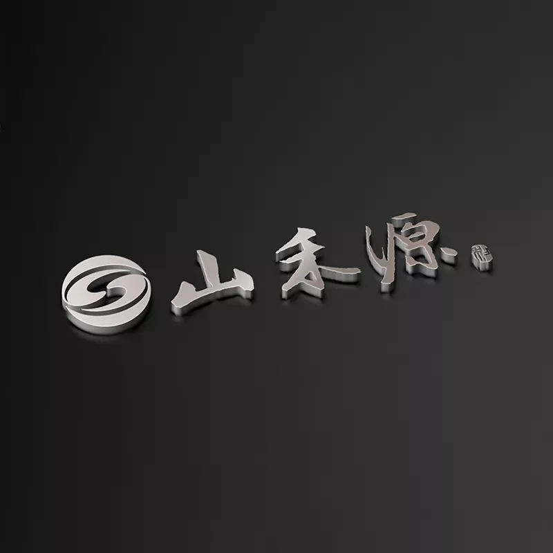 山禾源 | 区域龙头地产企业品牌重塑升级