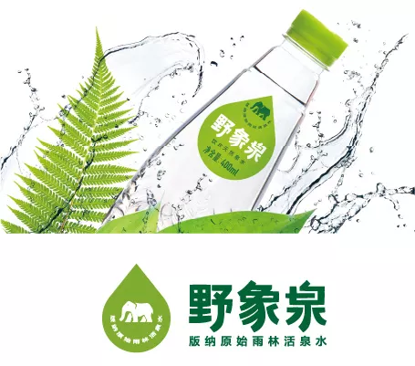 矿泉水，品牌设计，包装设计，品牌策划
