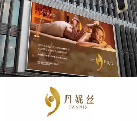 丹妮丝，美容院品牌设计