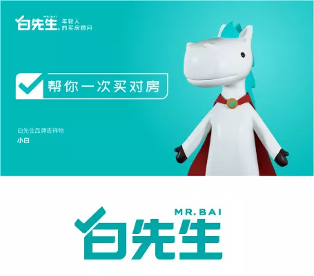 白先生，品牌设计，iP设计，品牌策划