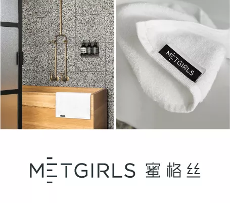 蜜格丝、美容院品牌设计、化妆品、品牌设计、品牌策划，包装设计