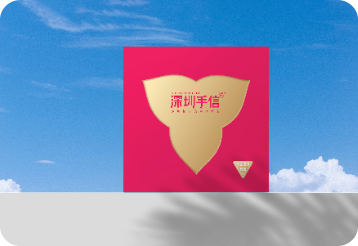 深圳手信包装设计