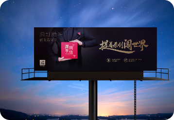 深圳手信主画面设计