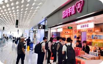 深圳手信-深圳机场门店排队场面