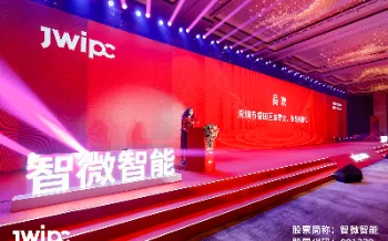 深圳手信品牌升级发布会