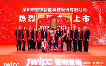 深圳手信门店效果图